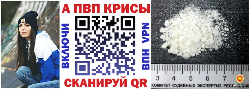 Alpha-PVP мука Суздаль
