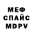 КЕТАМИН VHQ Dekamerun