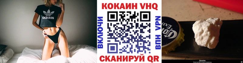 Кокаин 99% Суздаль