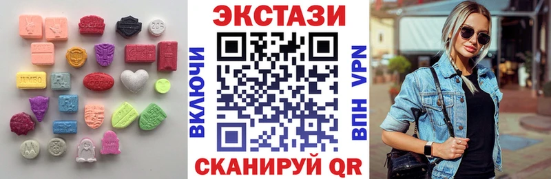 Купить закладки  Суздаль  Ecstasy бентли 