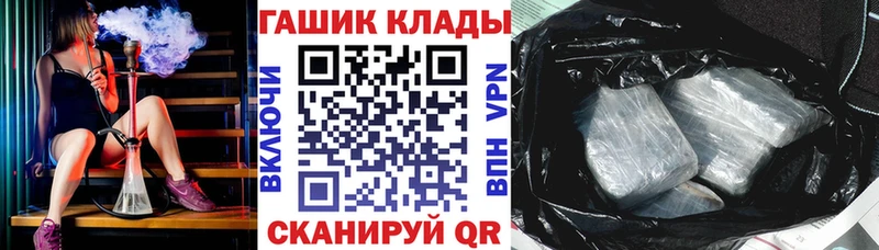 Купить закладки  Суздаль  ГАШИШ ice o lator 