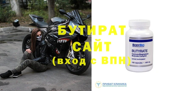 прущие грибы Вязники
