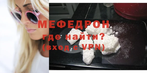 прущие грибы Вязники