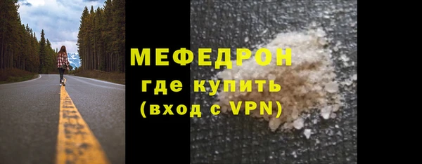 прущие грибы Вязники