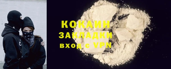 мет Вязьма