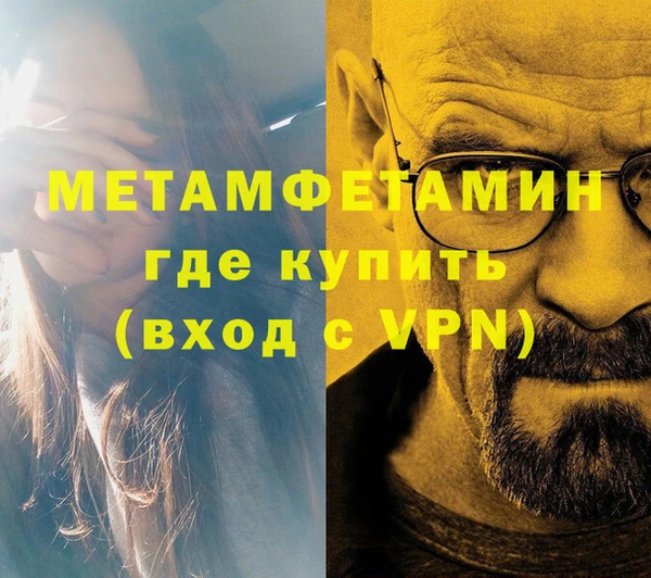 мет Вязьма