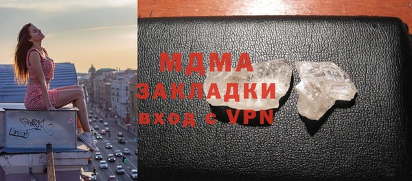 прущие грибы Вязники