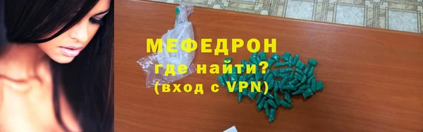 прущие грибы Вязники