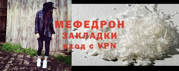 mix Вяземский