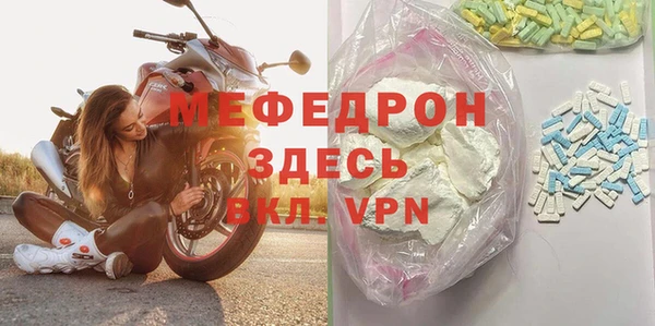 mix Вяземский