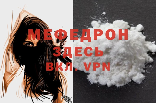 мет Вязьма