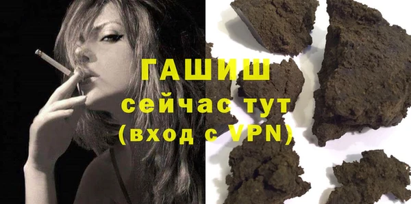 мет Вязьма