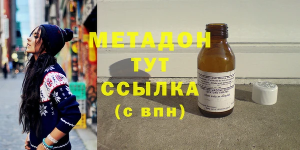 мет Вязьма