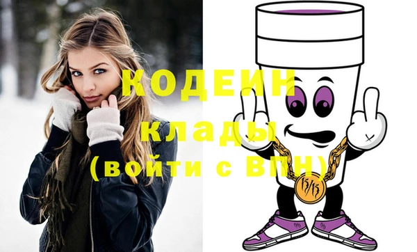 mix Вяземский