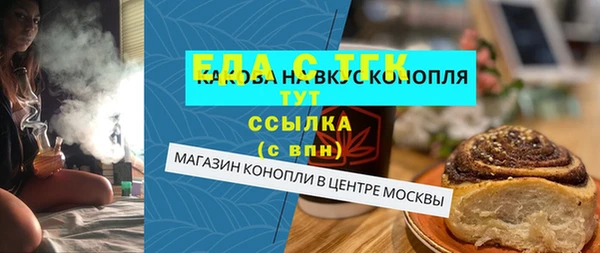 мет Вязьма