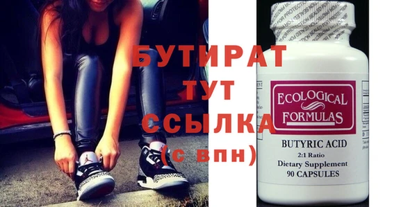 прущие грибы Вязники