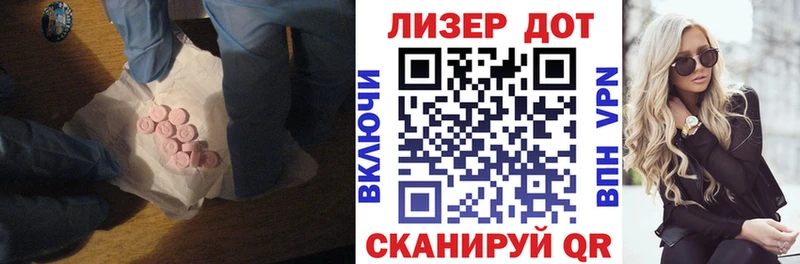 Купить где  Суздаль  Лсд 25 экстази ecstasy 