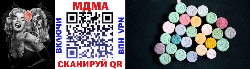 MDMA crystal  Купить закладки  Суздаль 