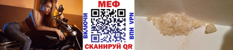 Меф мука  Купить  Суздаль 