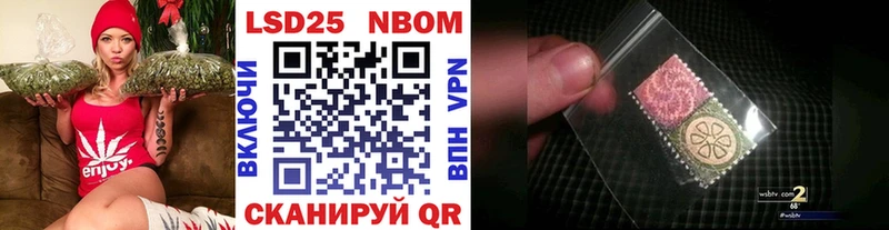 Марки N-bome 1,8мг  Купить закладки  Суздаль 