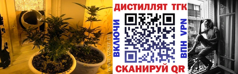 Купить закладки  Суздаль  Дистиллят ТГК концентрат 